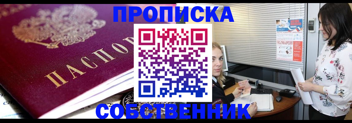 регистрация для дет. сада в Мелеузе